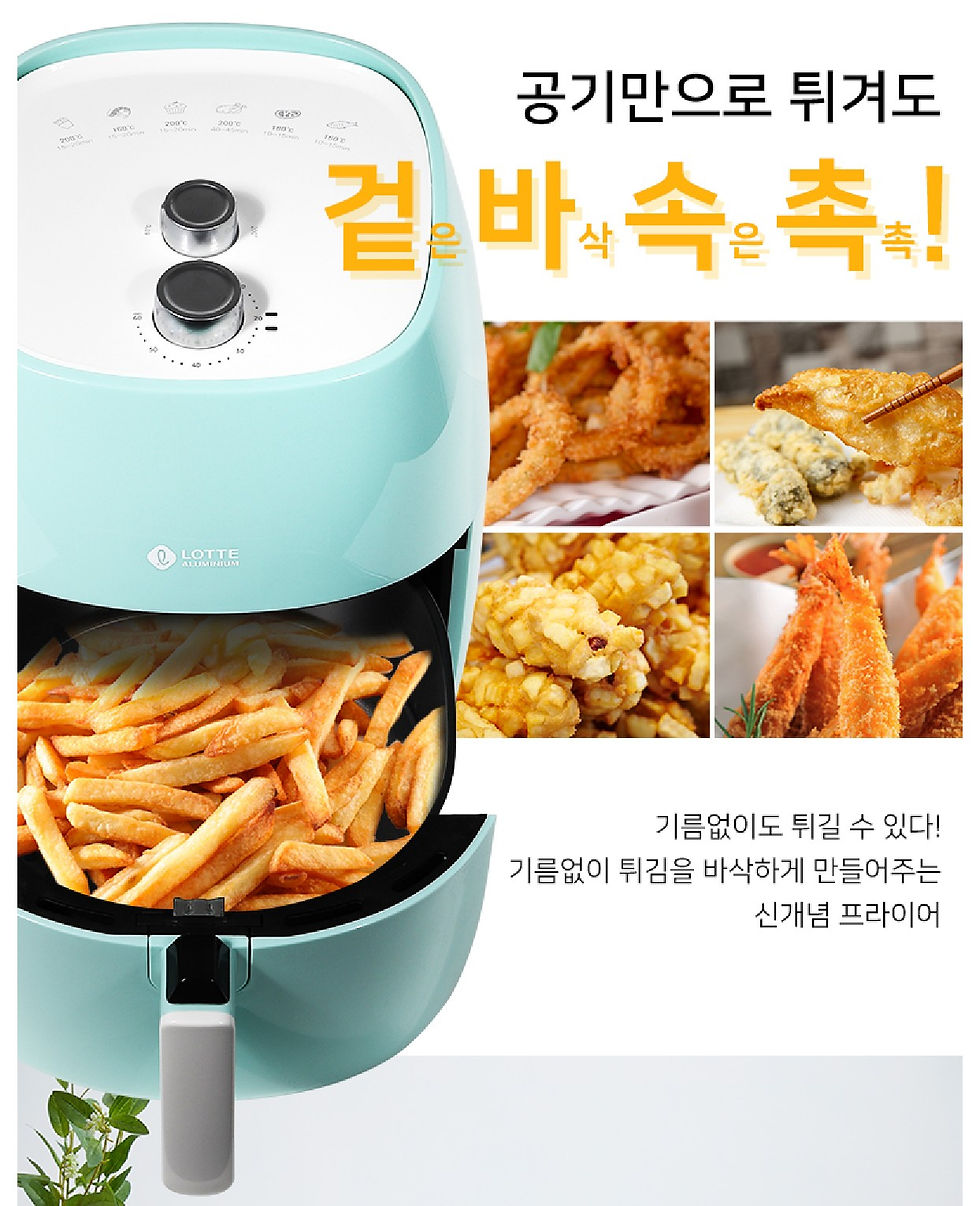 Thumbnail: Lotte Square Dial Airfryer 7L (color selection) LTS-AF5M