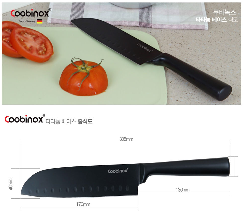 Thumbnail: (Coobinox) Titanum Base Knife Scissors 3-piece set