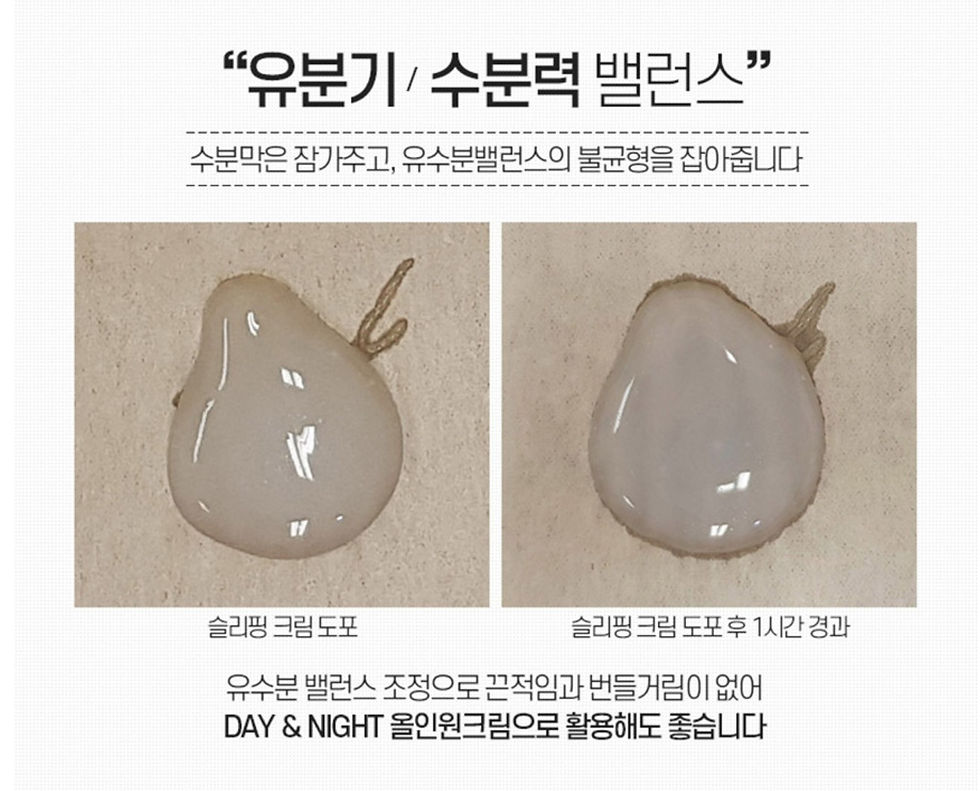 Thumbnail: Medi-Peel Low Molecular Collagen Super 10 Cream