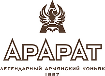 ararat, арарат, коняк, армения, перевозк