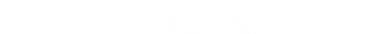 3784a10fd3eea23762221c61691f148d.png