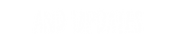 0d31118794da4919d63c0836a39fccfb.png