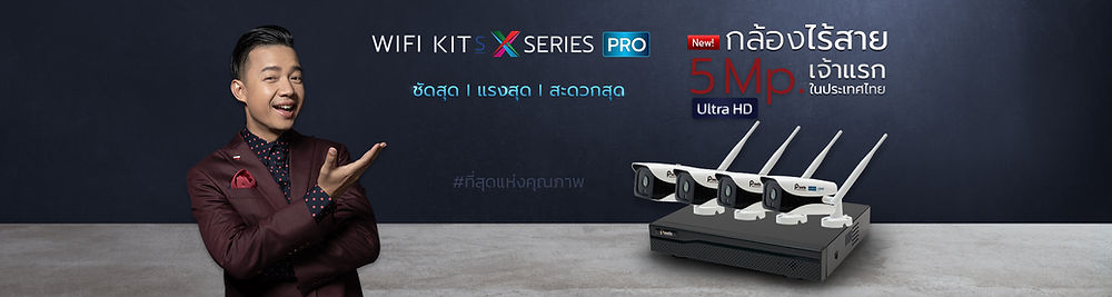 รีวิว กล้องวงจรปิดไร้สาย ภาพชัดระดับ 4K รุ่นใหม่ล่าสุด Pixels X Series Pro