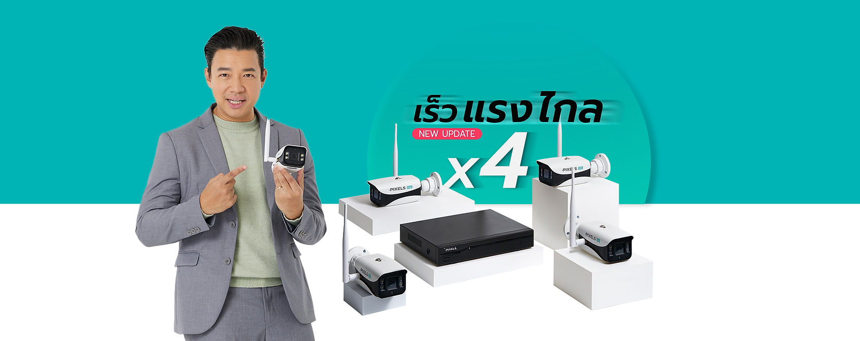 ใหม่ล่าสุด กล้องไร้สาย Wifi6