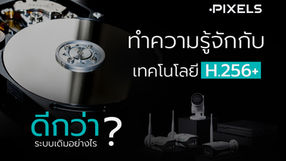 กล้องวงจรปิดที่บันทึกได้นานกว่า 30 วัน++