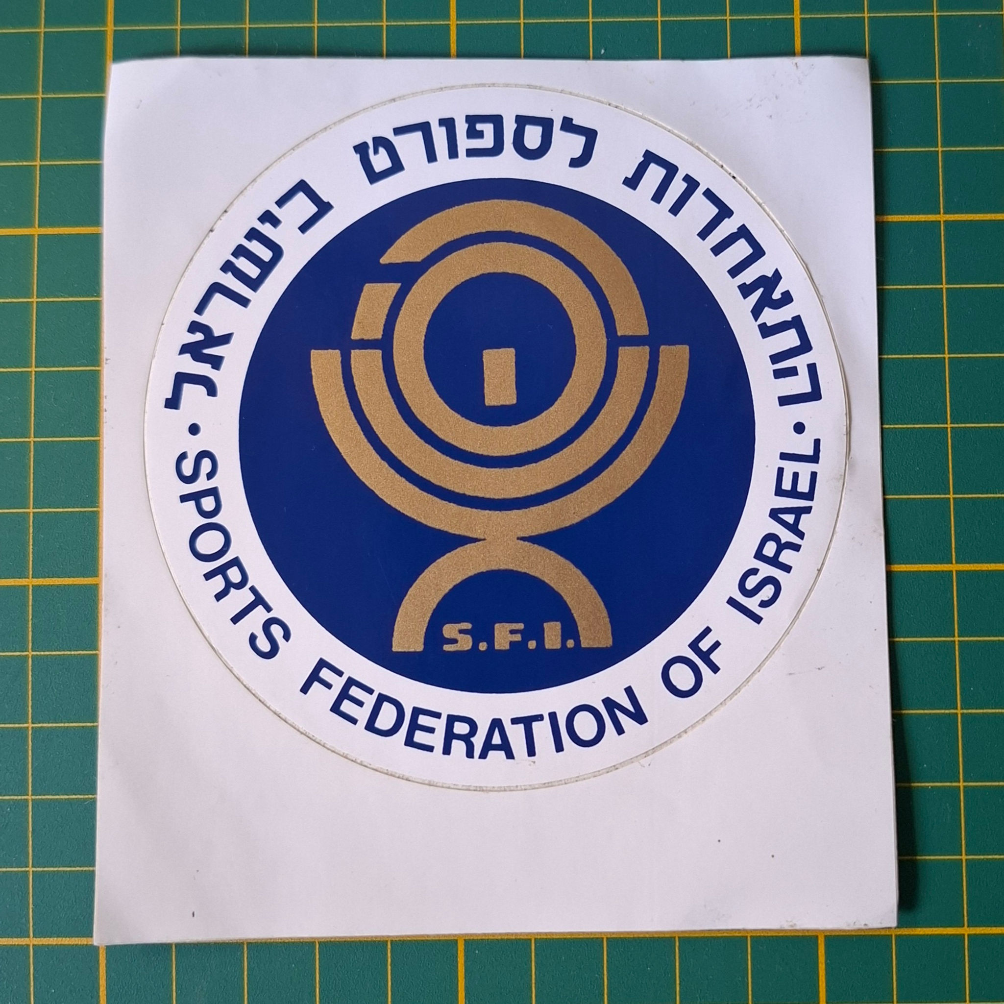 Sporting Federation of Israel, decal, 1970s