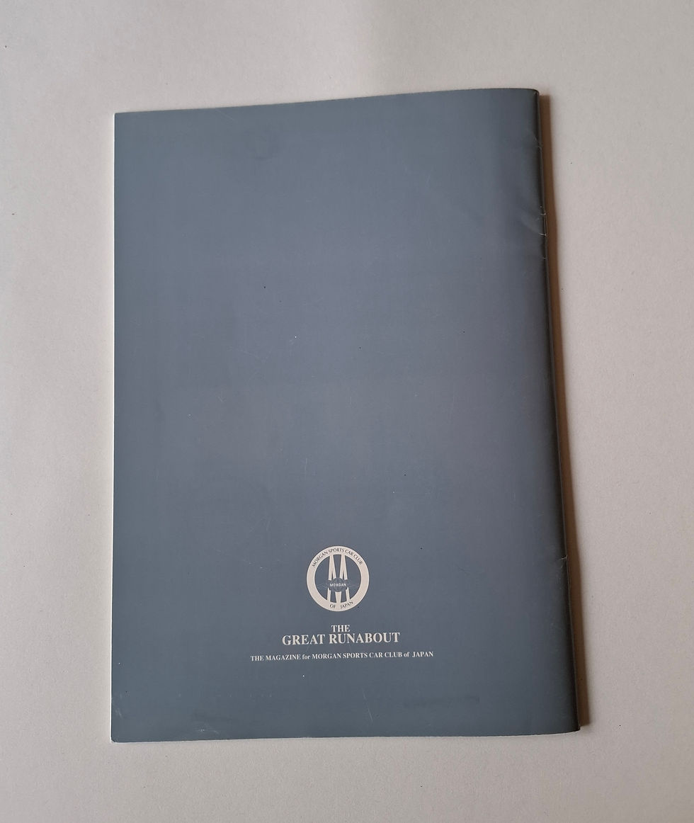 サムネイル： The Great Runabout, Summer 1998, rear cover