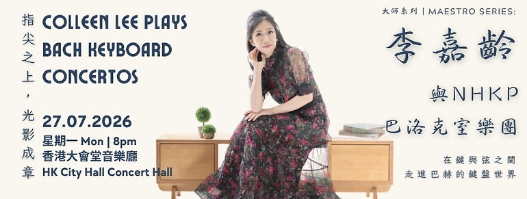 505 Updated Banner (4).jpg