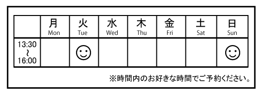 Taiken-table.gif