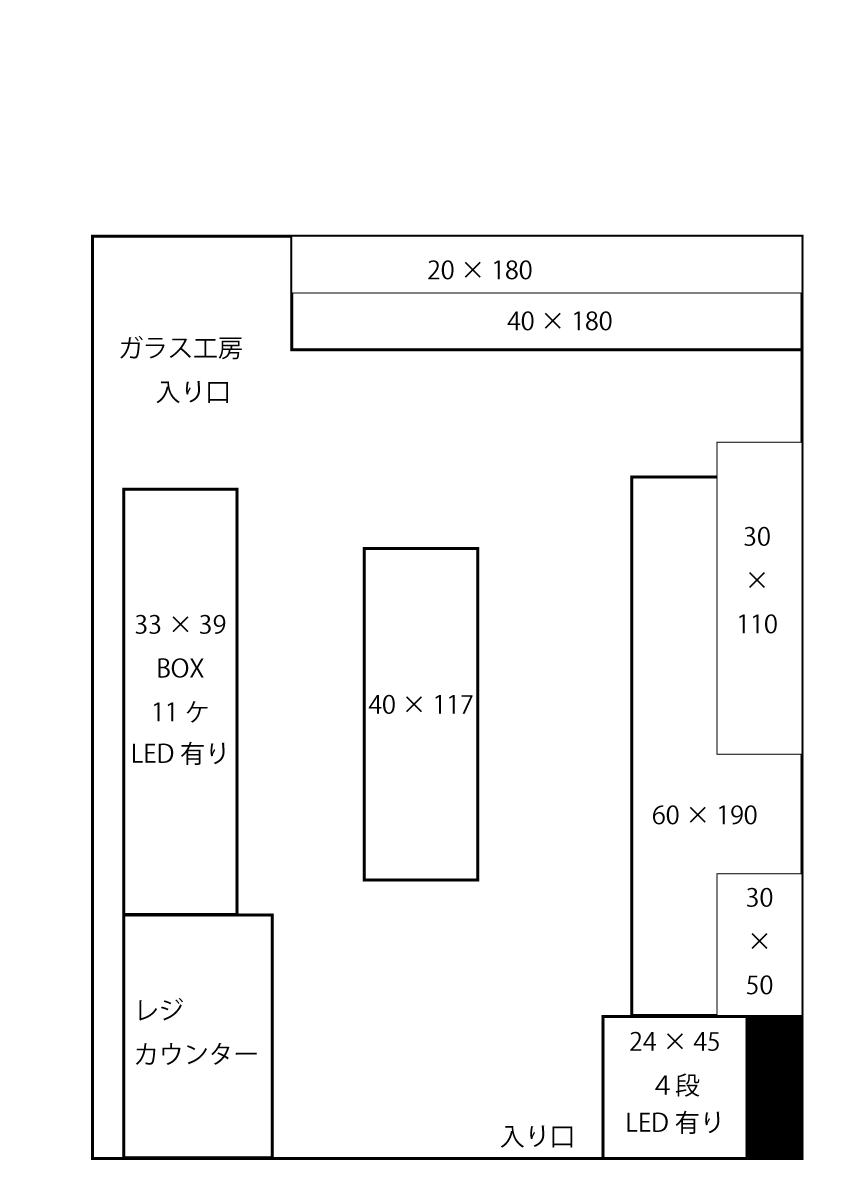 工房内装規格.gif