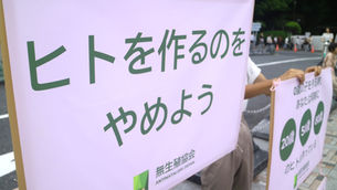 【会員コラム】間忠雄(9)倫理的反出生主義の普及を願って(9)~倫理的反出生主義のプロパガンダ~