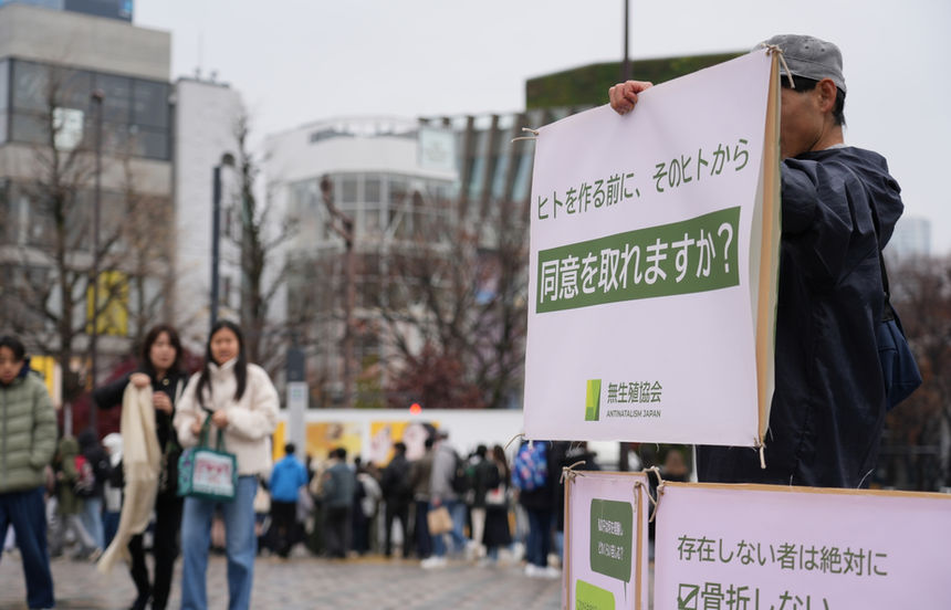Final Street Outreach of 2025 (SOE 25: Jingu-bashi)