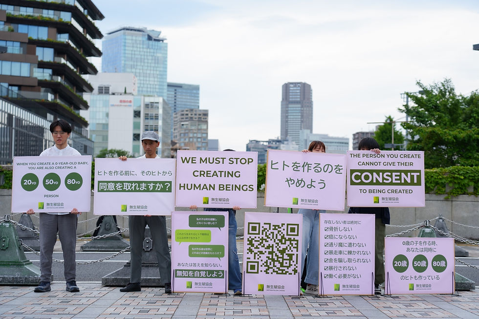 街頭活動54｜SOE 54