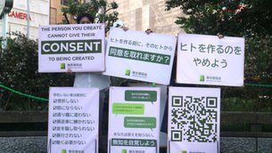 Street Outreach Event 20: Ikebukuro Station