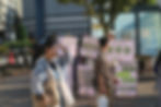 街頭活動38|SOE 38