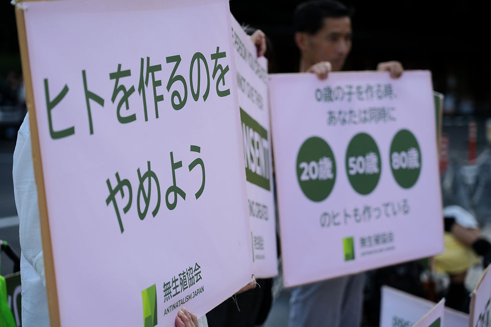 「The person you create cannot give their consent to being created」というパネルを掲げる活動家と、付近の通行人