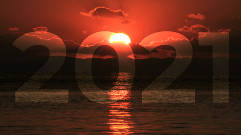 2021年