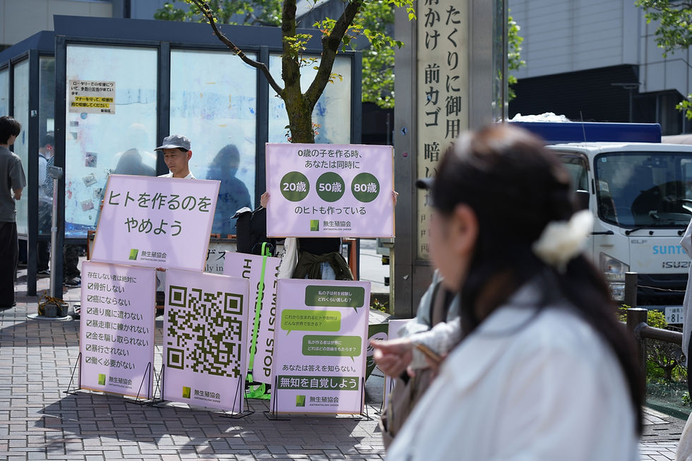 街頭活動52|SOE 52