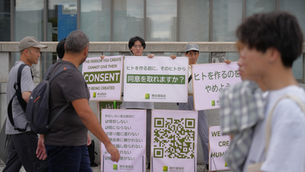 Street Outreach Event 22: Jingu-bashi (Harajuku)