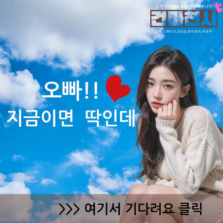 신도림마사지  1인샵  요즘은 여기가 핫해