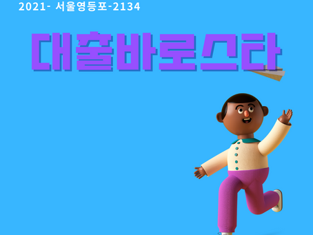 직장인월변 대출 이용은 후기 부터 찬찬히 