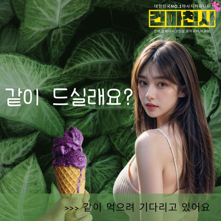 수원  영통 감성마사지  부드러운 힐링