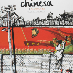 China: uma história contada em HQ