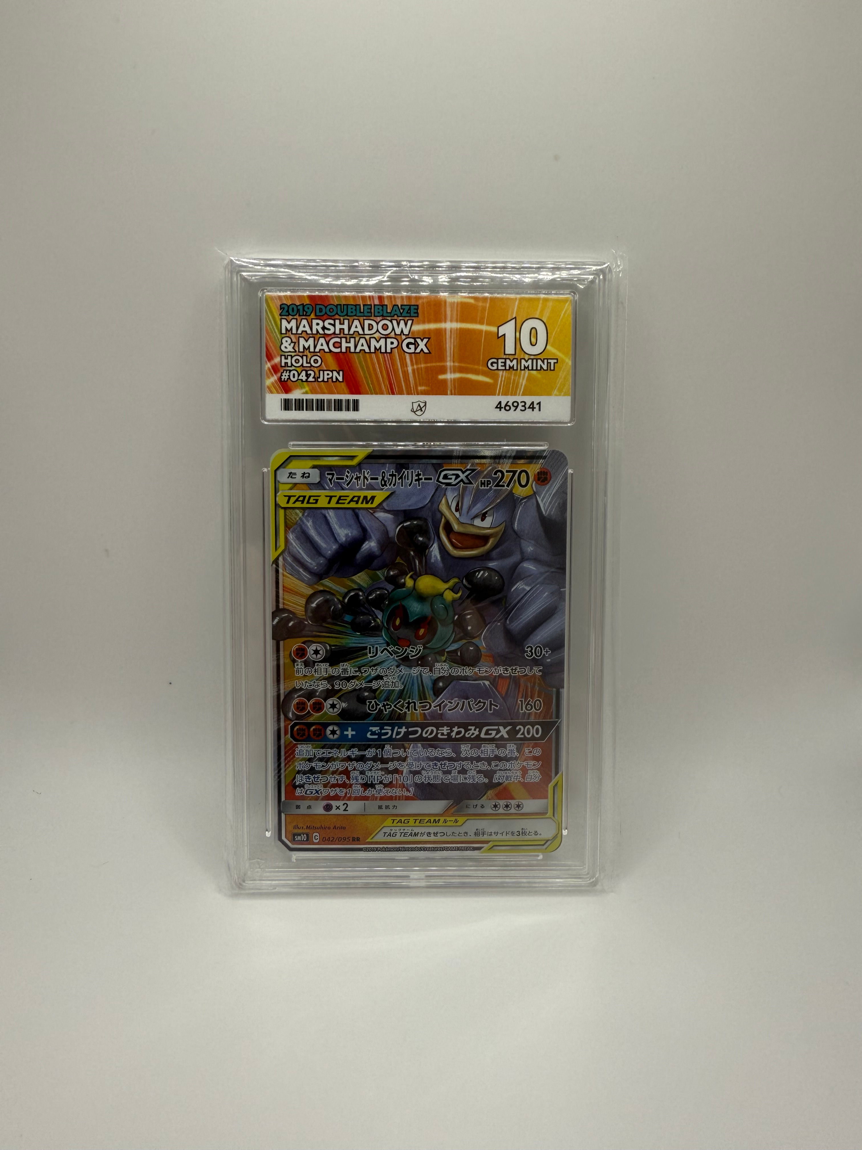 Pokemon TCG - Marshadow & Machamp GX 42/95 Double Blaze 2019 Ace Graded Mint 10