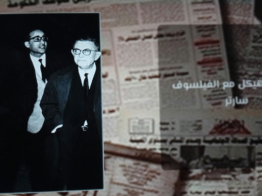 Mohamed Hassanein Heikal: il cronista del mondo