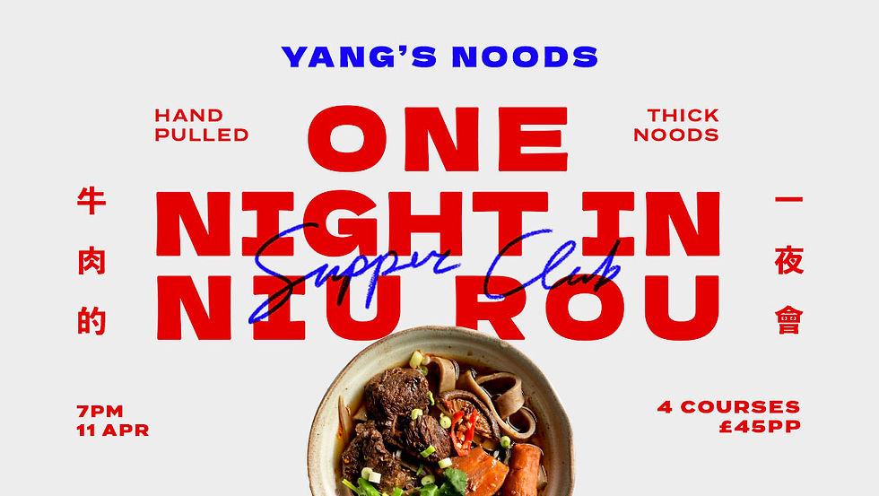 ONE NIGHT IN NIU ROU