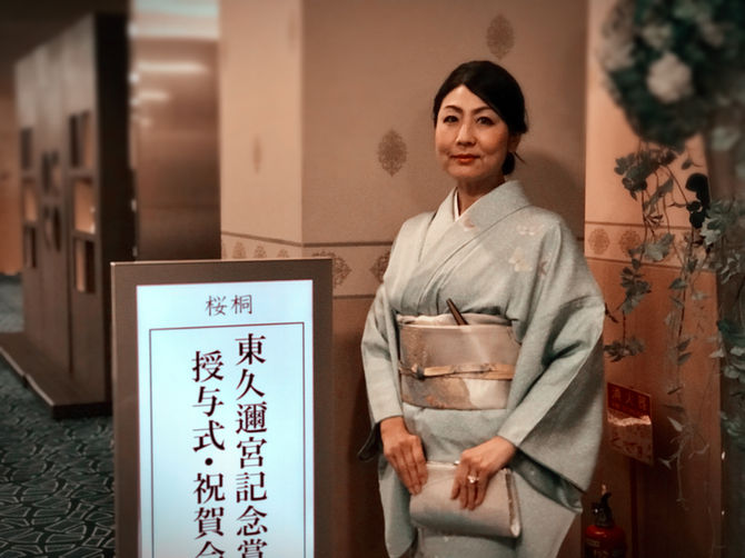 東久邇宮記念賞、受賞。