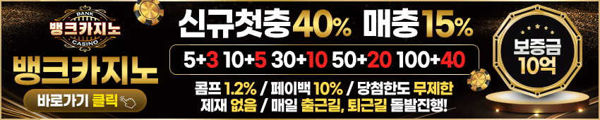 2.뱅크.gif