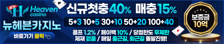 뉴헤븐.gif