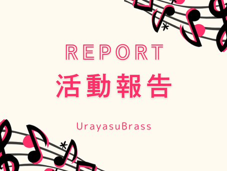 定期演奏会の様子が放送されました