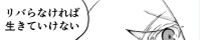 2020_02_16_REVERNISHMURA.gif