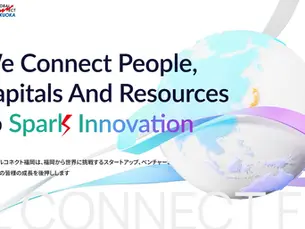 『グローバルコネクト福岡』海外展開支援アドバイザーに代表・堤浩記が就任｜Link Global