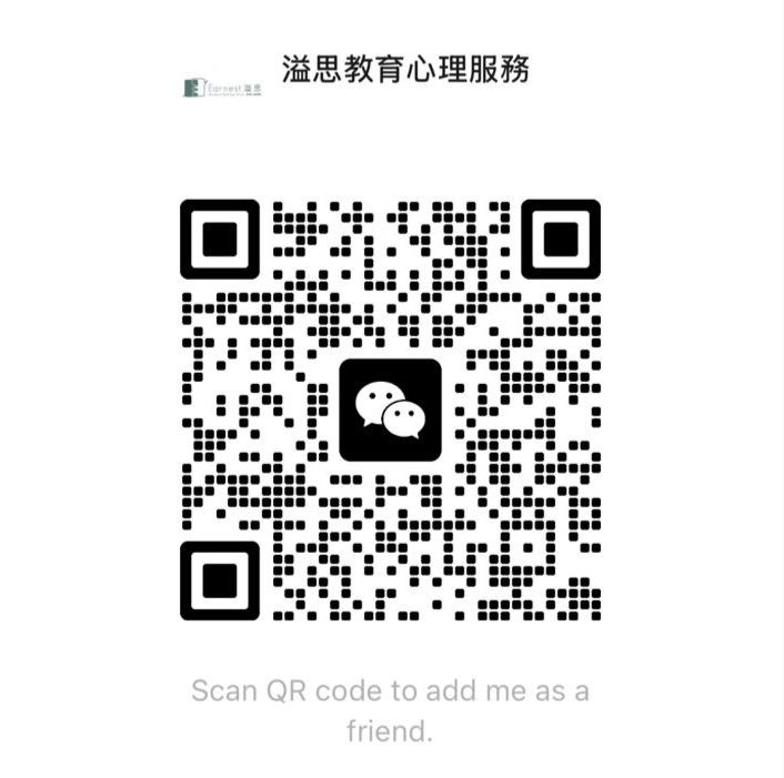 Education Earnest WeChat QR Code