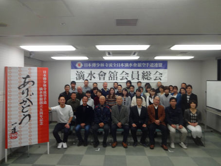 2019年会員総会
