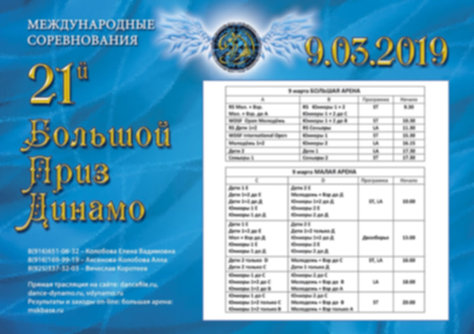 face-9-просмотр (1).jpg