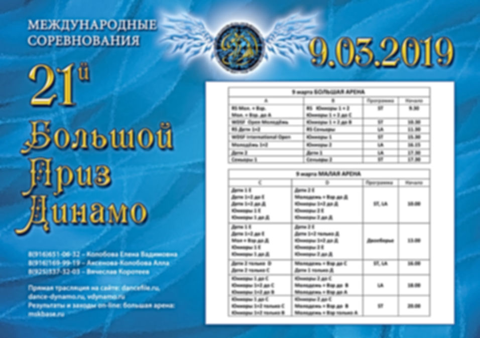 face-9-просмотр (1).jpg