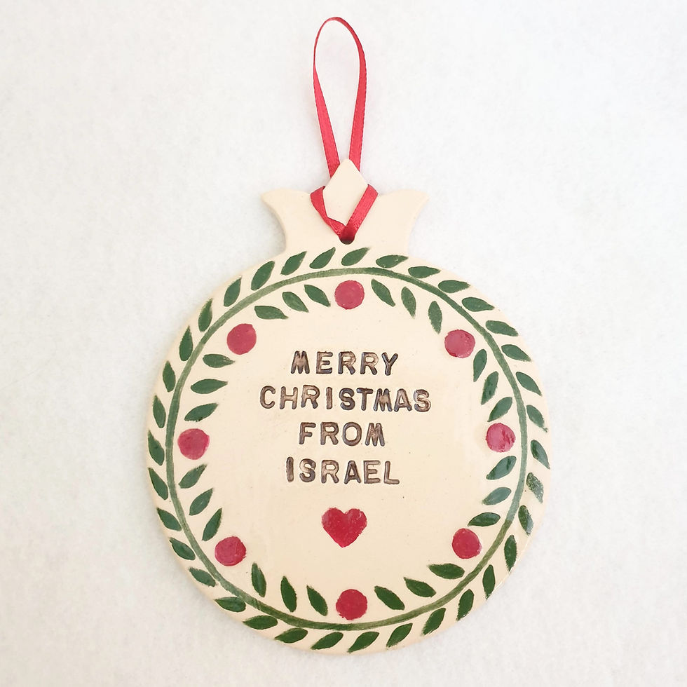 Pomegranate Merry Christmas from Israel