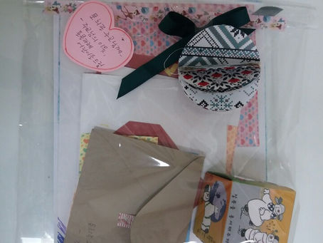 이웃집 문희종 주교님께 편지를 썼어요