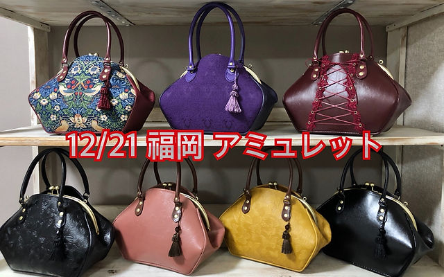 【1回のみ】バルドゥリエンヌ リンブッソル ブラウン 蝶柄押し ショルダーバッグ リンブッソル official website