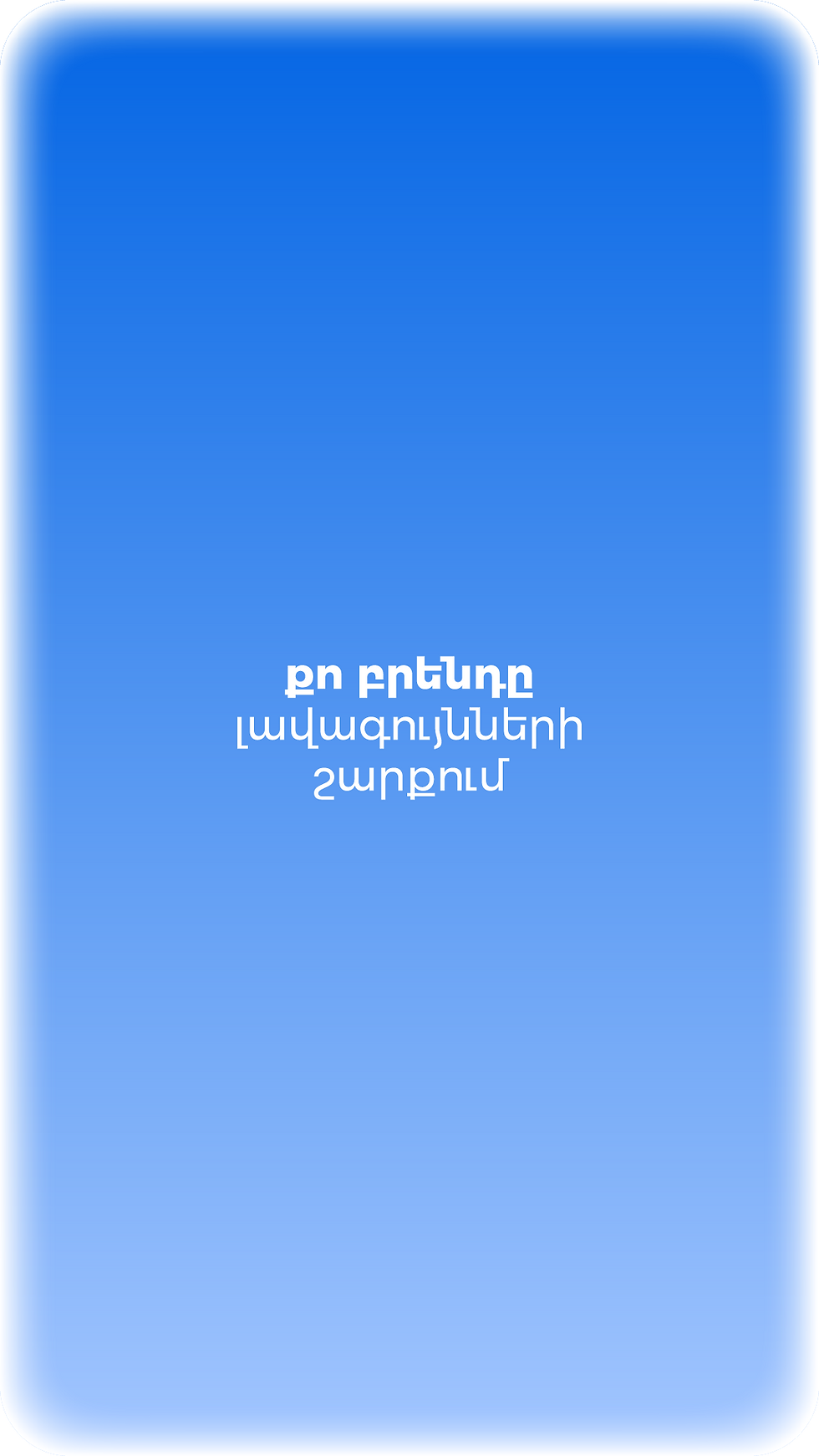 blue-01-01.png