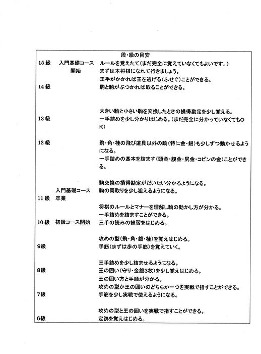 認定2.jpg
