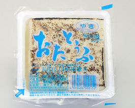 焼き豆腐