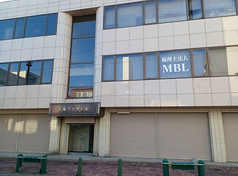 税理士法人MBL 外観