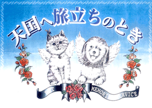 イラスト