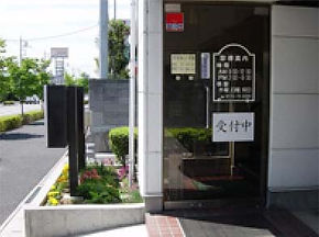 「受付中」の札