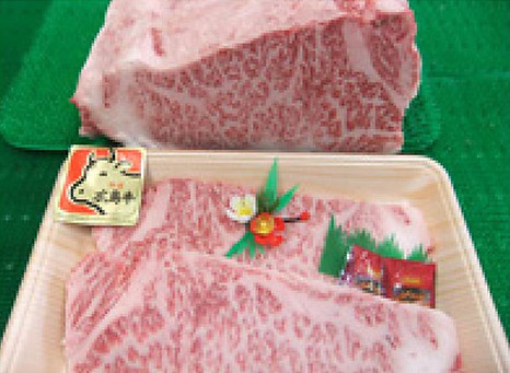 国産牛